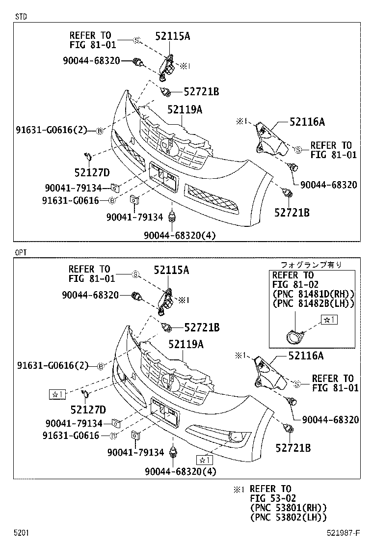 52115-B1020 SUPPORT, FRONT BUMPER SIDE, RH product image
