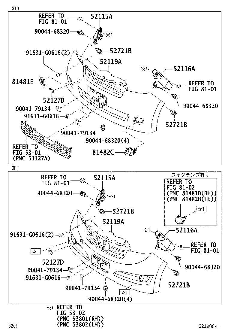 52115-B1020 SUPPORT, FRONT BUMPER SIDE, RH product image