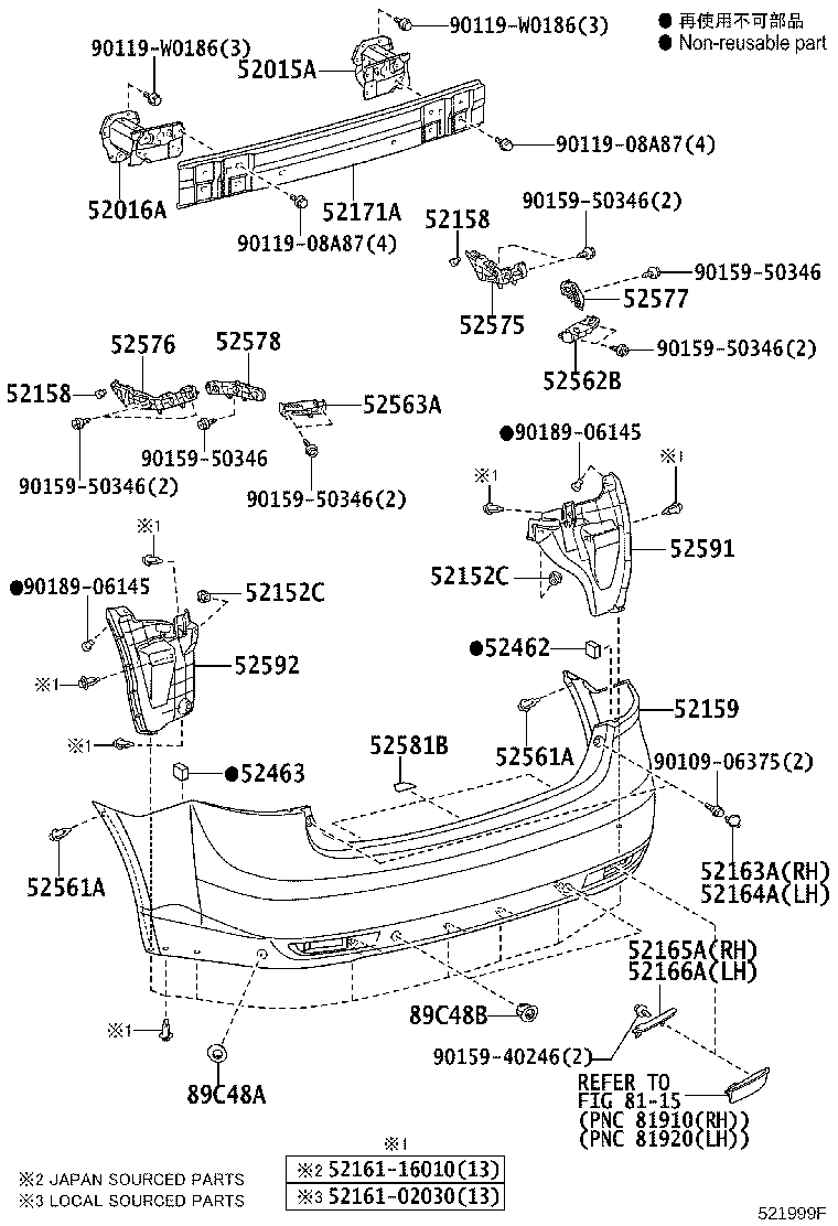 52015-05040 ARM SUB-ASSY, REAR BUMPER, RH product image