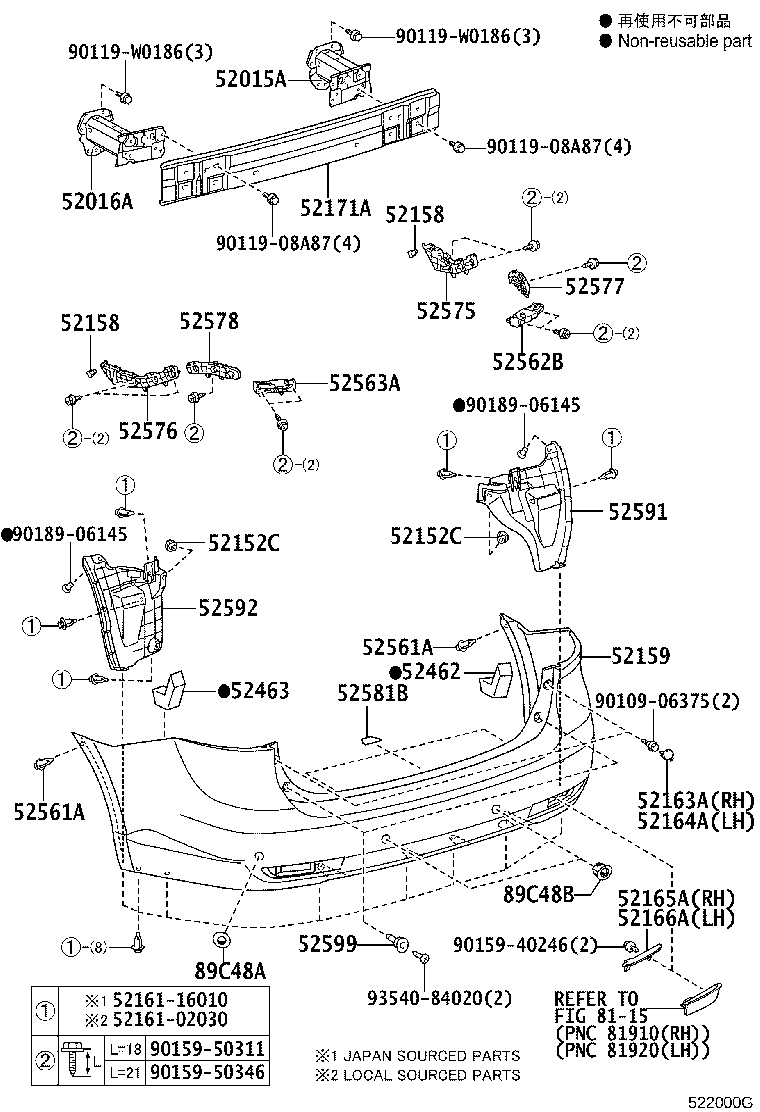 52015-05040 ARM SUB-ASSY, REAR BUMPER, RH product image