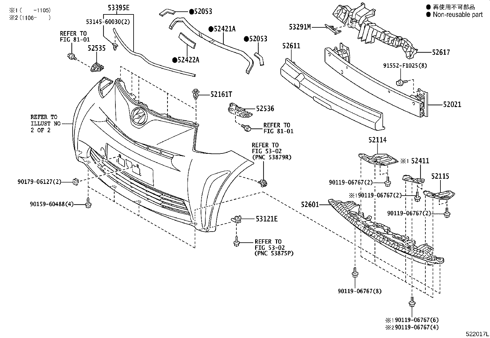 81481-74030 COVER, FOG LAMP, RH product image