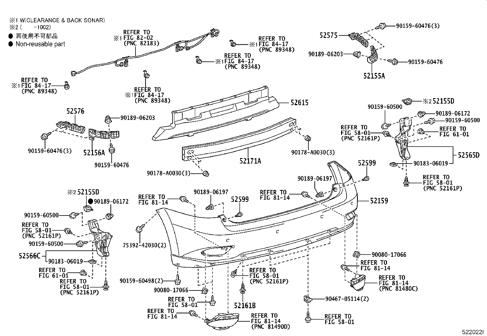 52105-0E903 COVER, REAR BUMPER product image