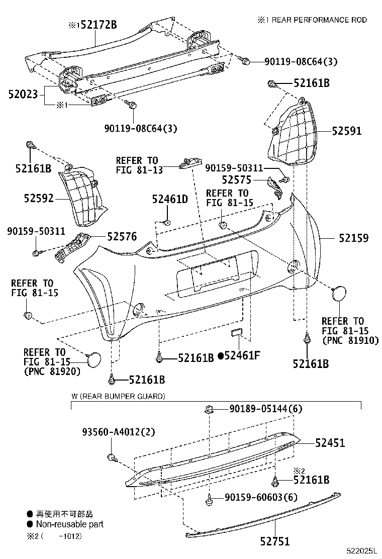 52591-74010 SEAL, REAR BUMPER SIDE, RH product image