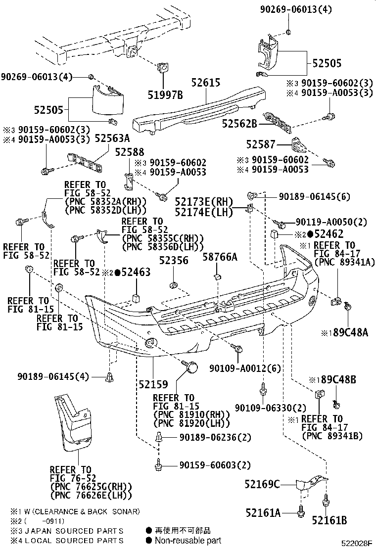 52169-0C020 COVER, REAR BUMPER, LOWER product image