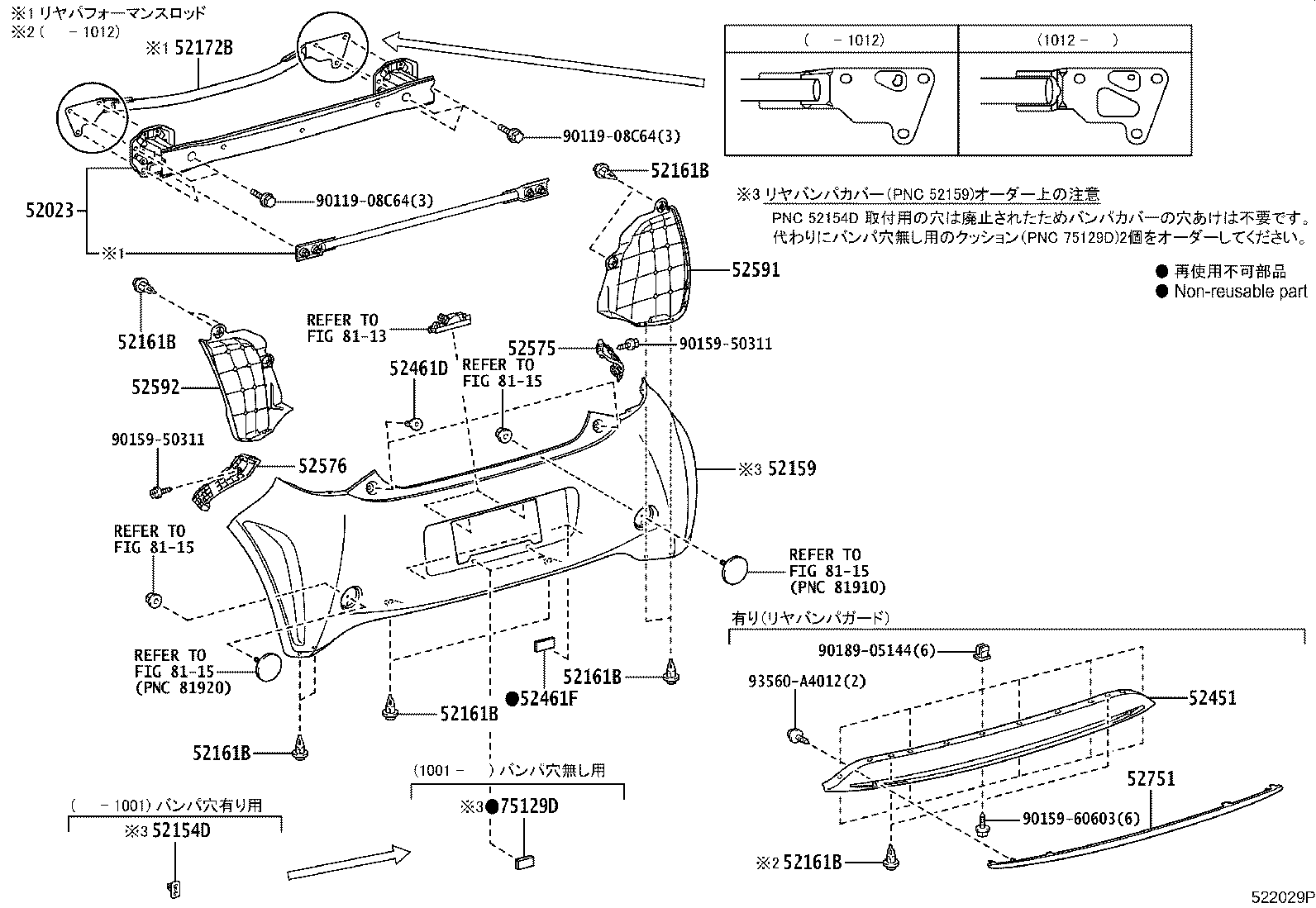 52180-74010 BRACKET ASSY, REAR BUMPER SIDE MOUNTING, RH product image