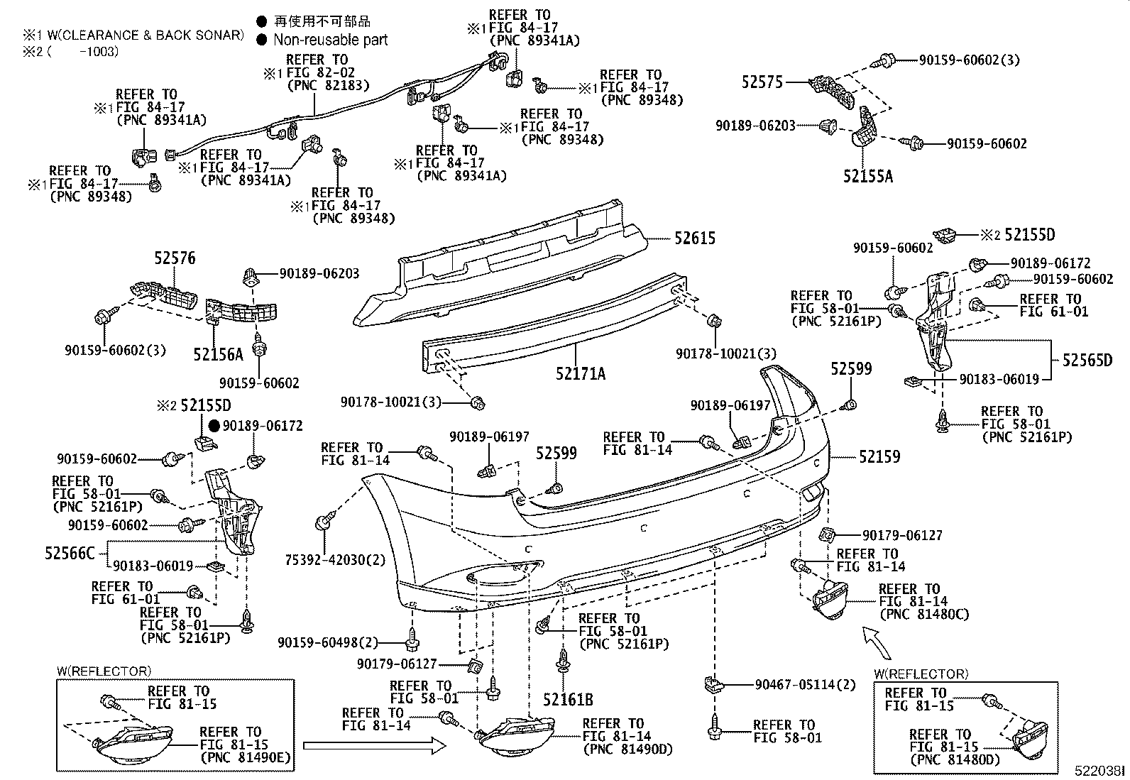 52171-48171 REINFORCEMENT, REAR BUMPER, NO.1 product image