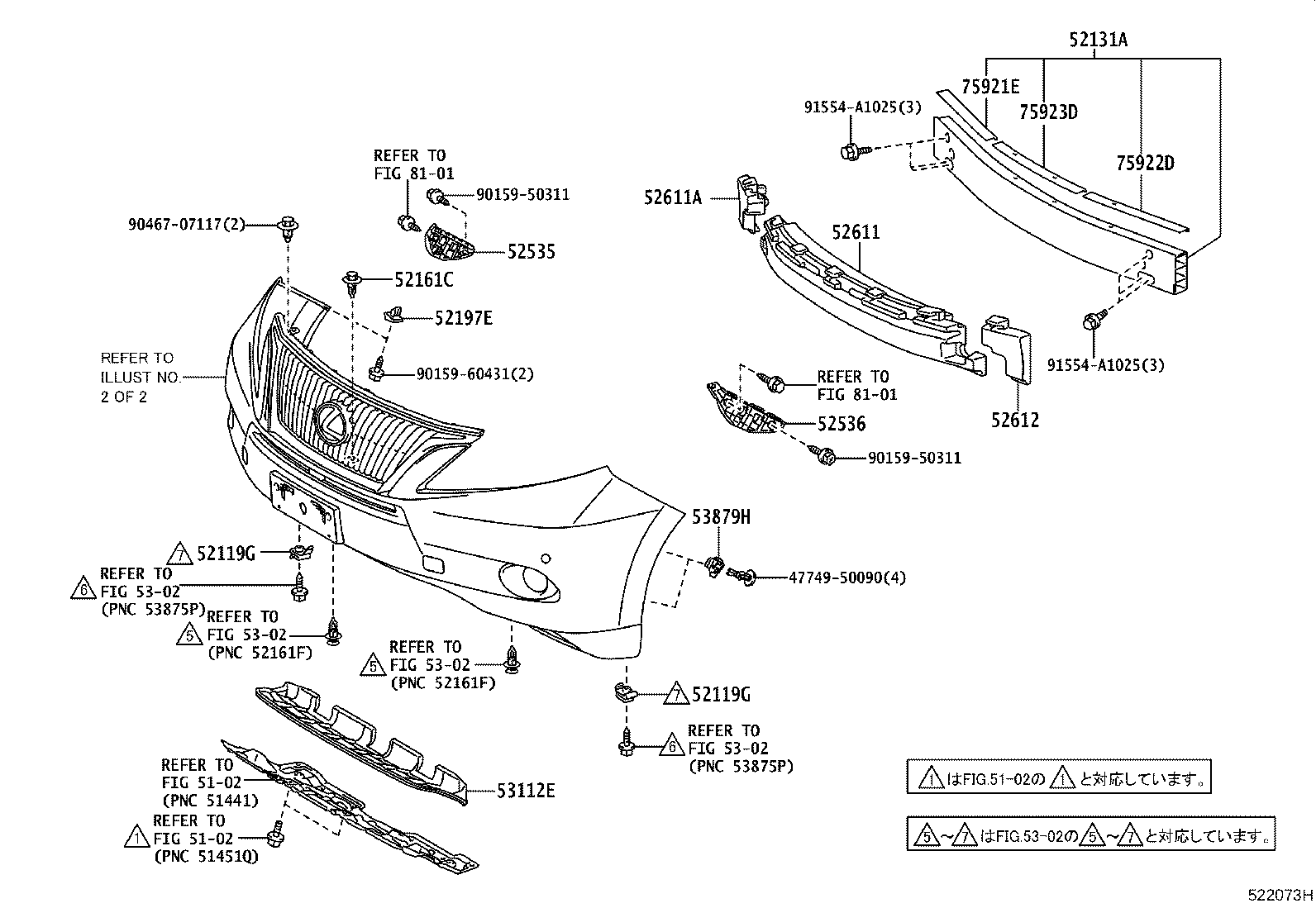 52128-48060-C2 COVER, FRONT BUMPER HOLE, LH product image