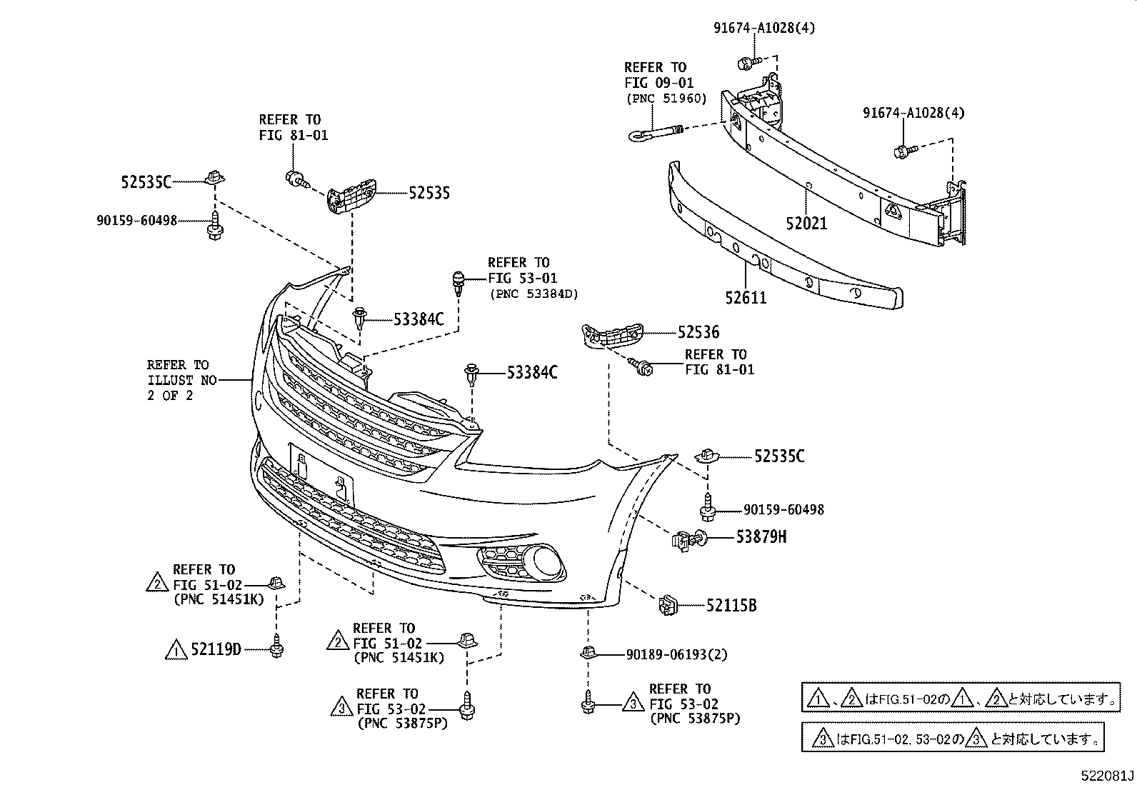 52611-72010 ABSORBER, FRONT BUMPER ENERGY product image