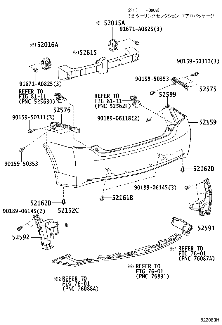 52015-47040 ARM SUB-ASSY, REAR BUMPER, RH product image