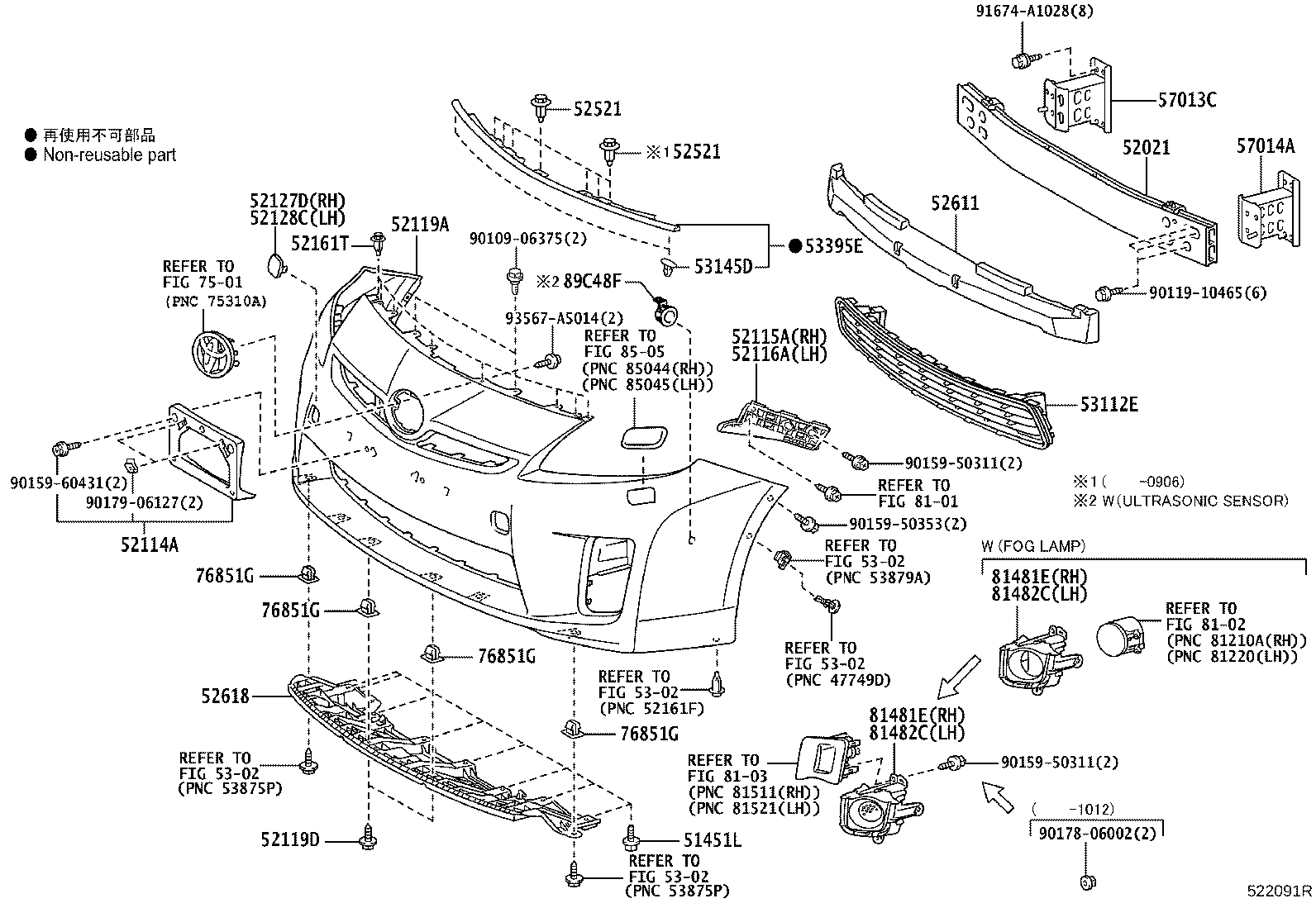 57014-47040 BRACKET SUB-ASSY, FRONT SIDE MEMBER, LH product image