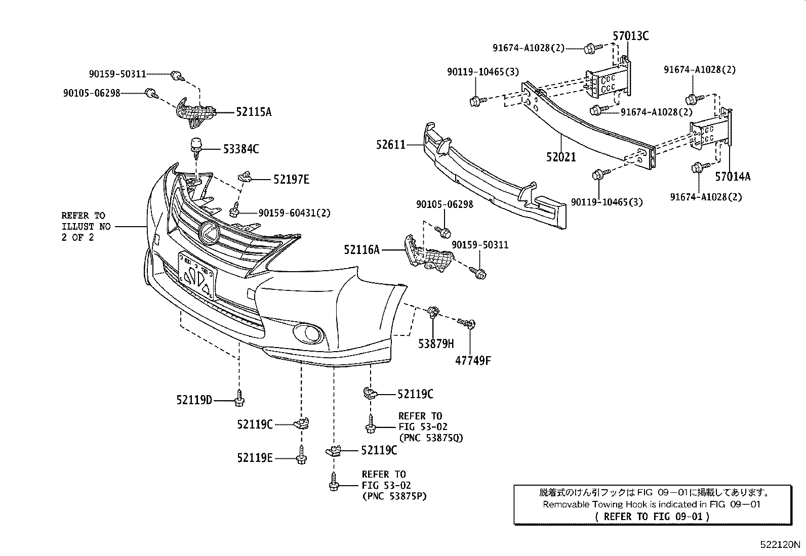 52115-75040 SUPPORT, FRONT BUMPER SIDE, RH product image