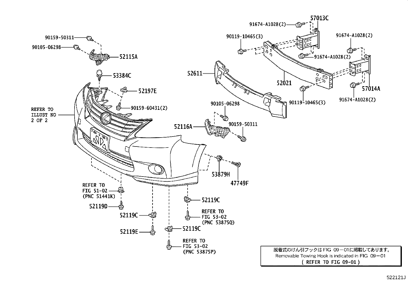52114-75010 BRACKET, FRONT BUMPER EXTENSION MOUNTING product image