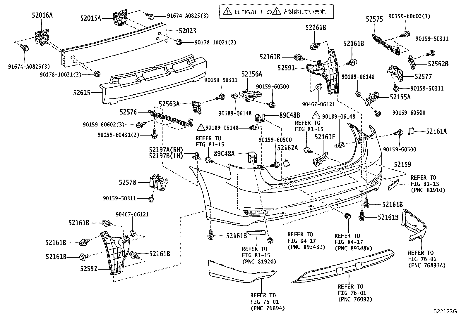 52161-75902 PIECE, REAR BUMPER, RH product image