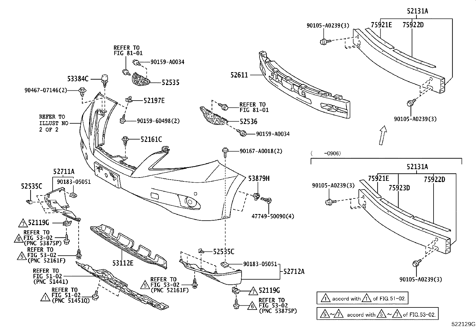 52611-0E080 ABSORBER, FRONT BUMPER ENERGY product image