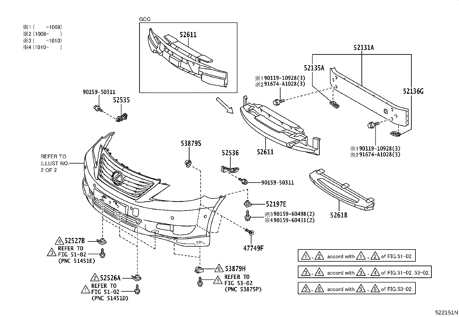 52611-50091 ABSORBER, FRONT BUMPER ENERGY product image