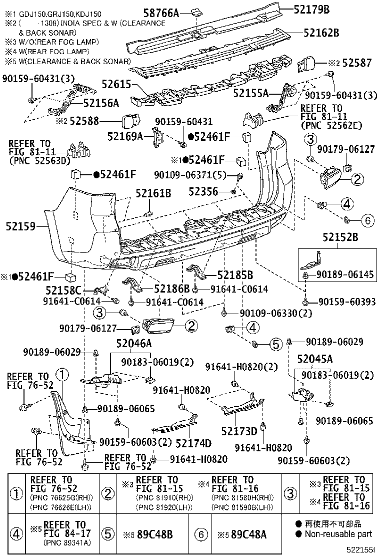 52155-60080 SUPPORT, REAR BUMPER SIDE, RH product image