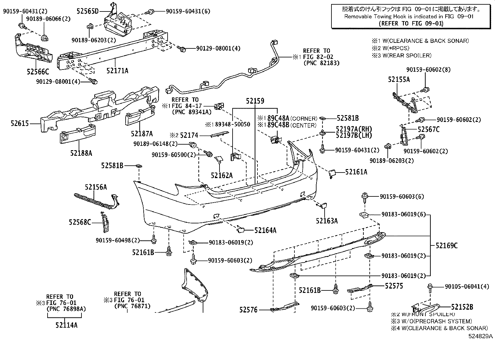 52155-50050 SUPPORT, REAR BUMPER SIDE, RH product image