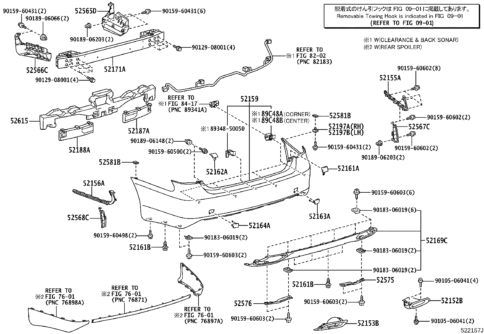 52023-50100 REINFORCEMENT, REAR BUMPER, NO.1 product image