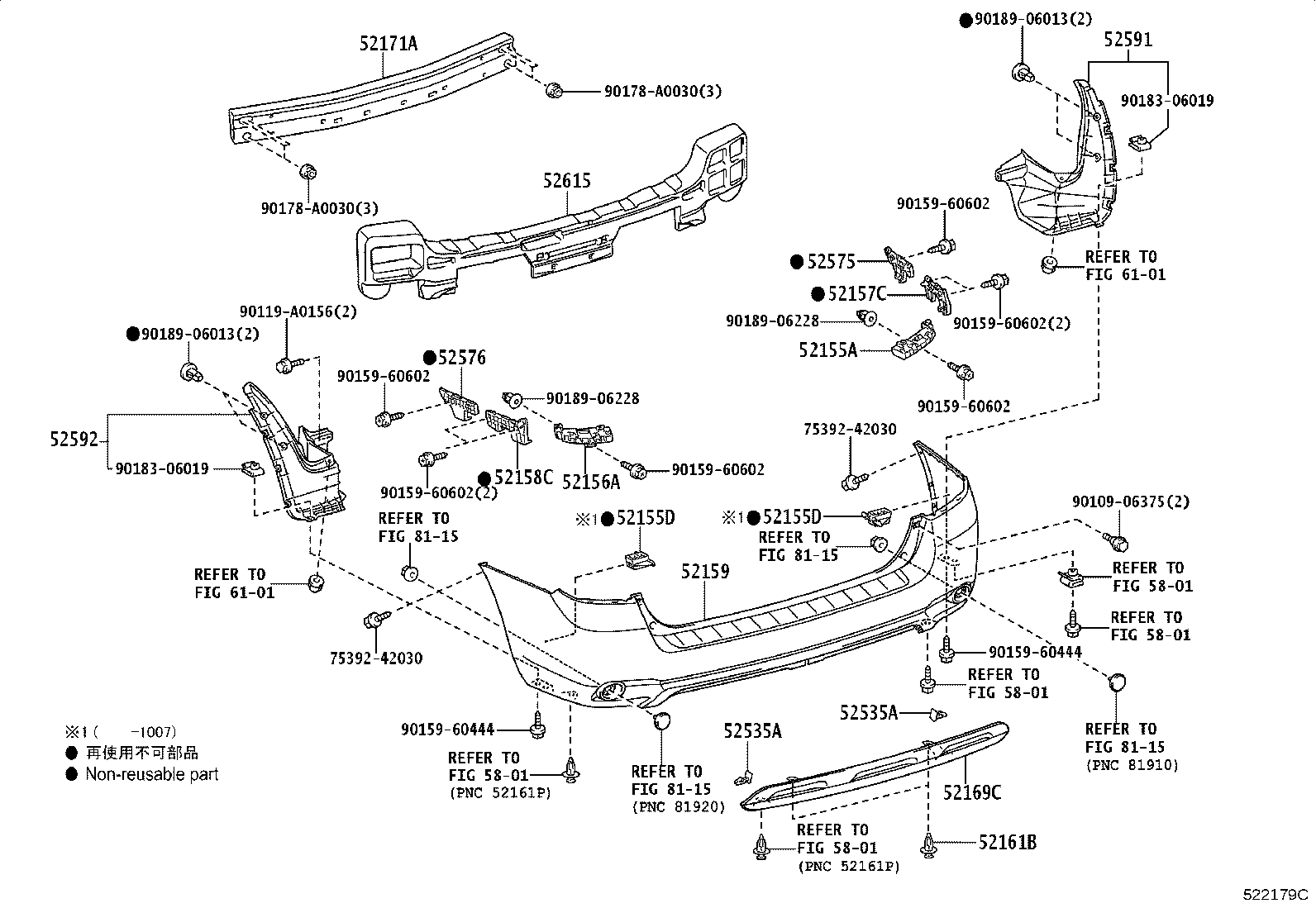 52592-0E030 SEAL, REAR BUMPER SIDE, LH product image