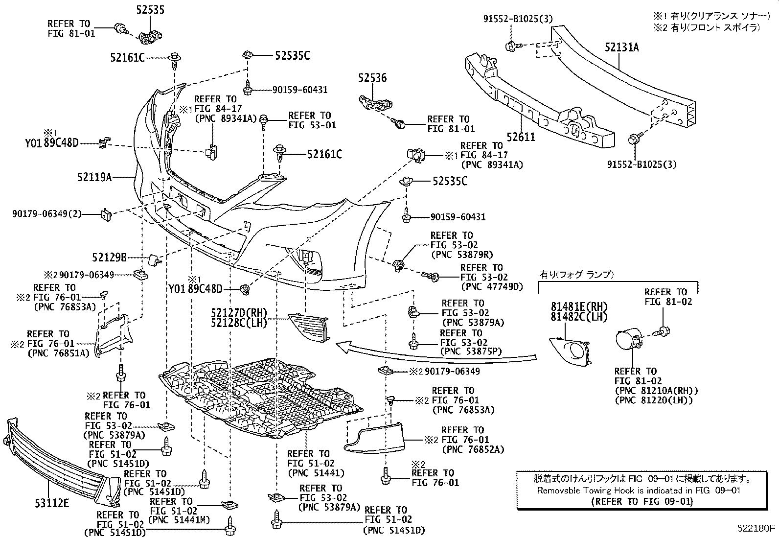 52115-22281 SUPPORT, FRONT BUMPER SIDE, RH product image