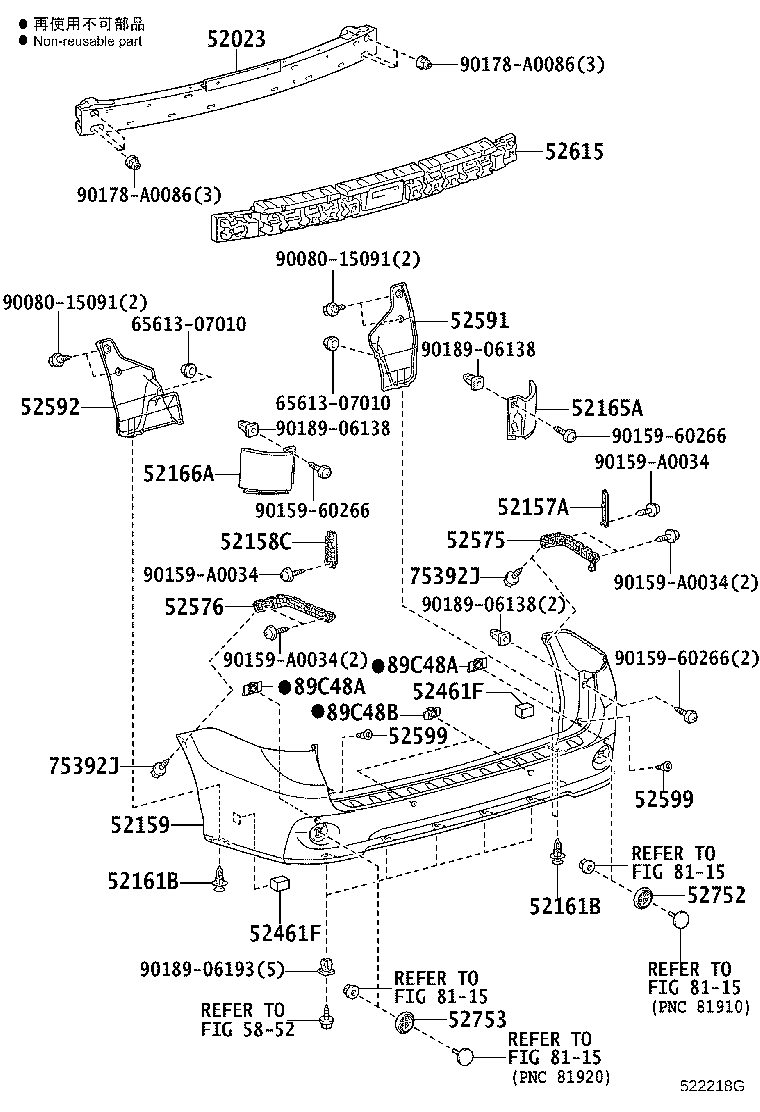 52592-08030 SEAL, REAR BUMPER SIDE, LH product image