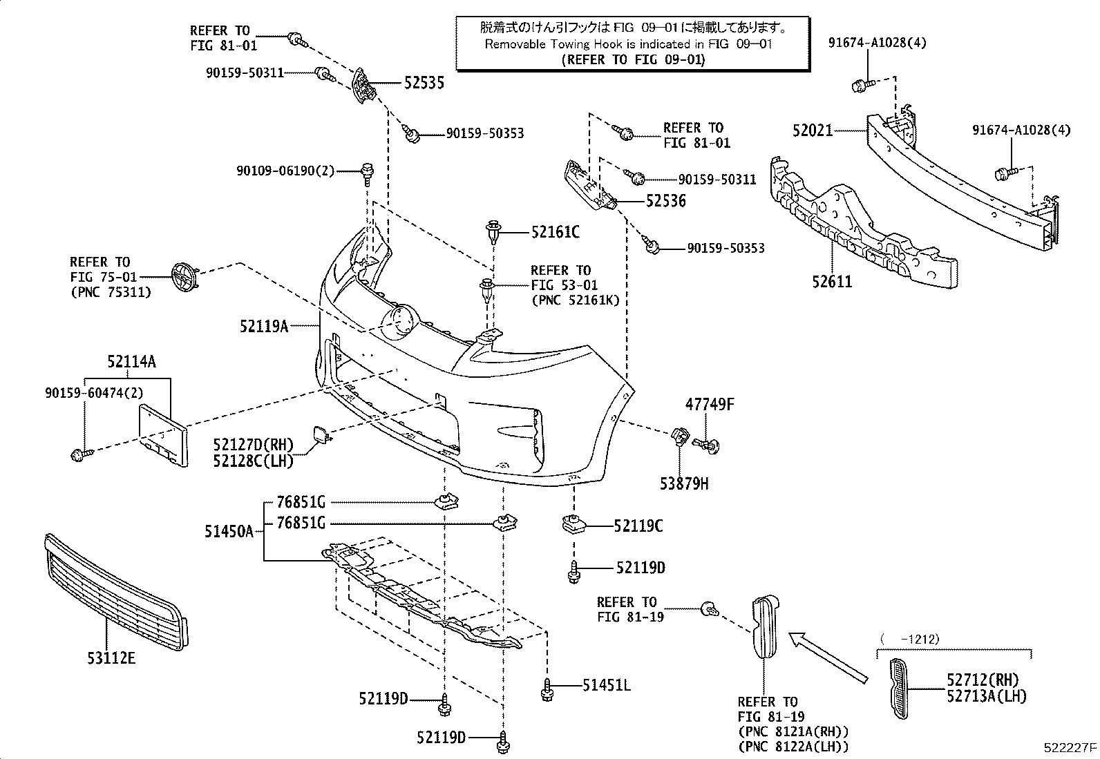 52114-12140 BRACKET, FRONT BUMPER EXTENSION MOUNTING product image