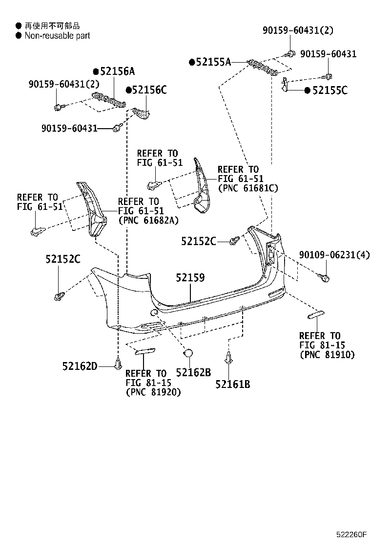 52155-28100 SUPPORT, REAR BUMPER SIDE, RH product image