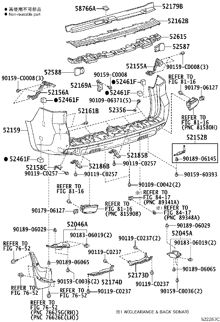 52155-0G010 SUPPORT, REAR BUMPER SIDE, RH product image