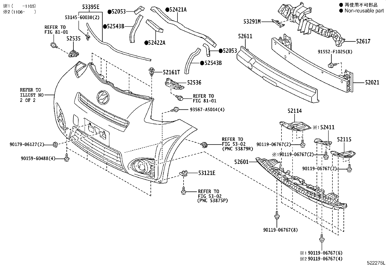 81481-74030 COVER, FOG LAMP, RH product image