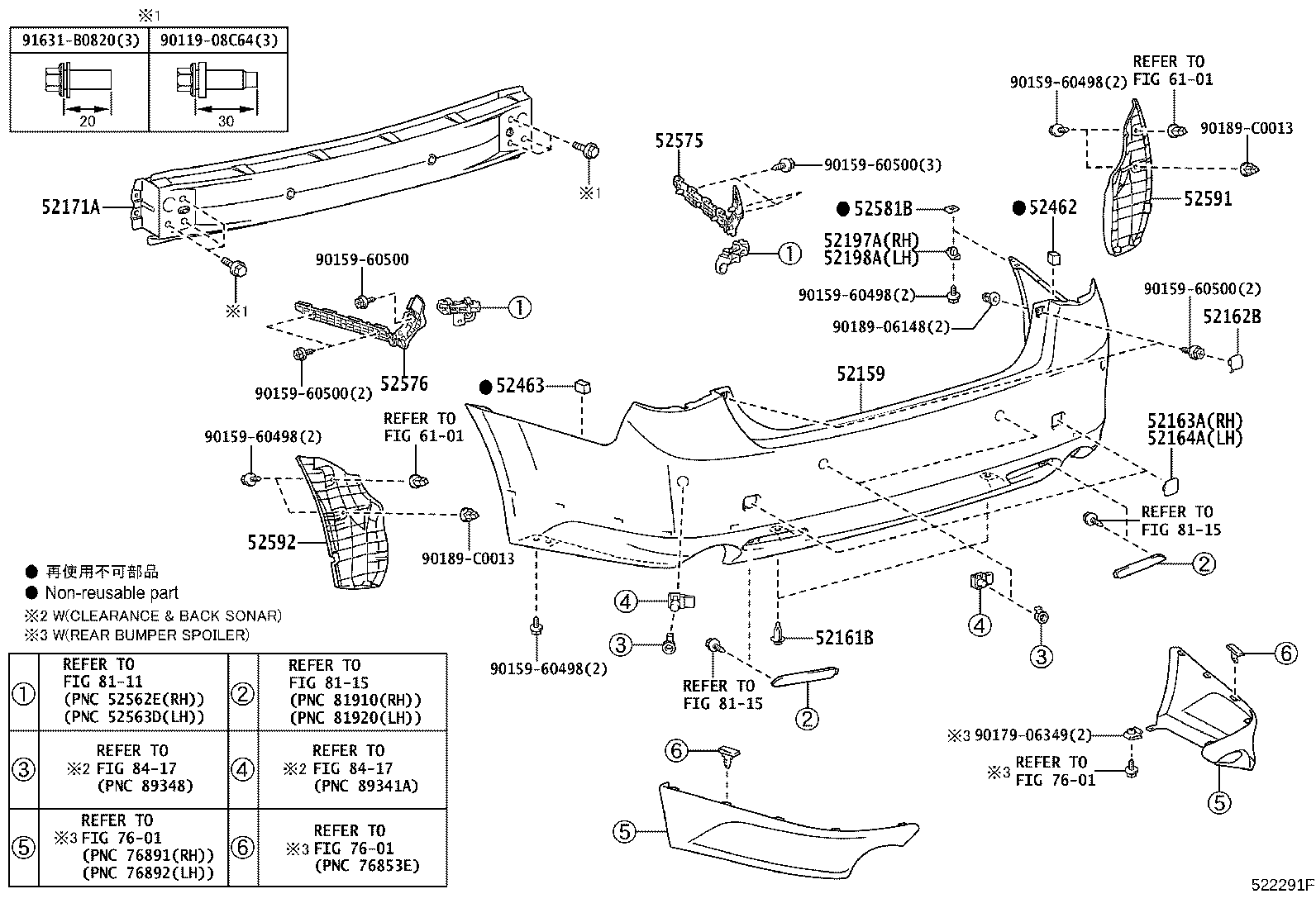 52159-0P905 COVER, REAR BUMPER product image
