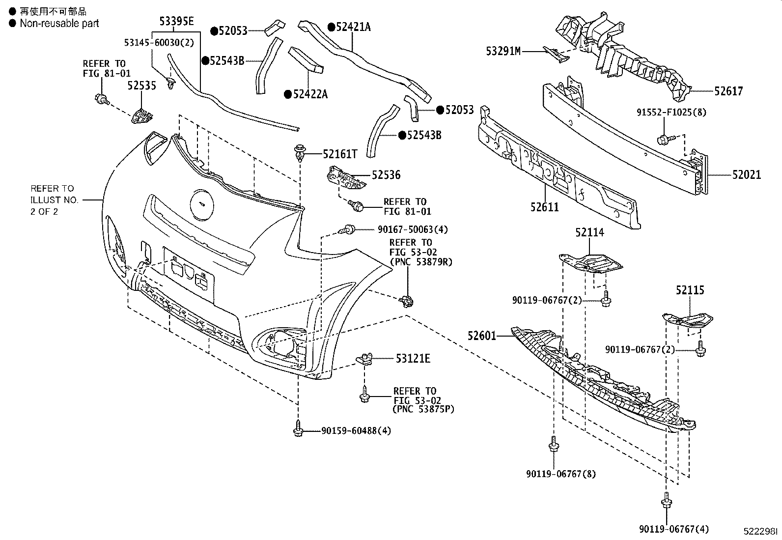52114-74010 BRACKET, FRONT BUMPER EXTENSION MOUNTING product image