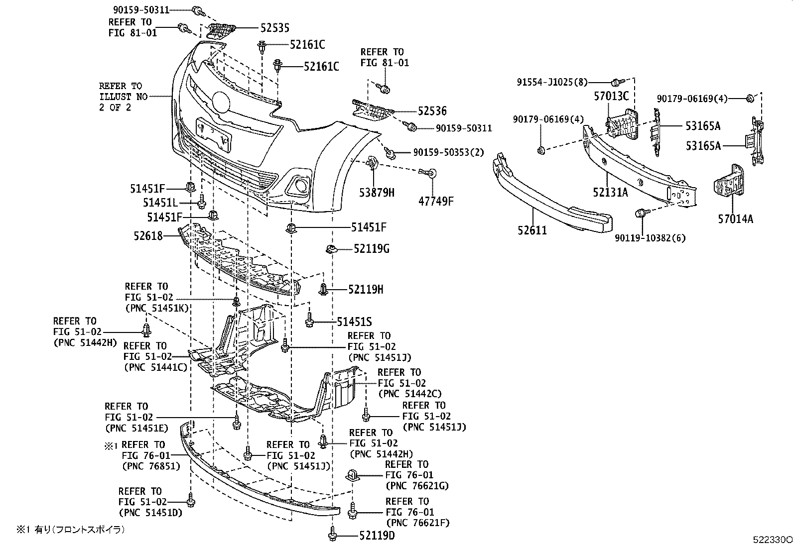 52114-52090 BRACKET, FRONT BUMPER EXTENSION MOUNTING product image