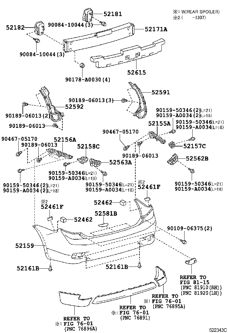 52023-02130 REINFORCEMENT, REAR BUMPER, NO.1 product image
