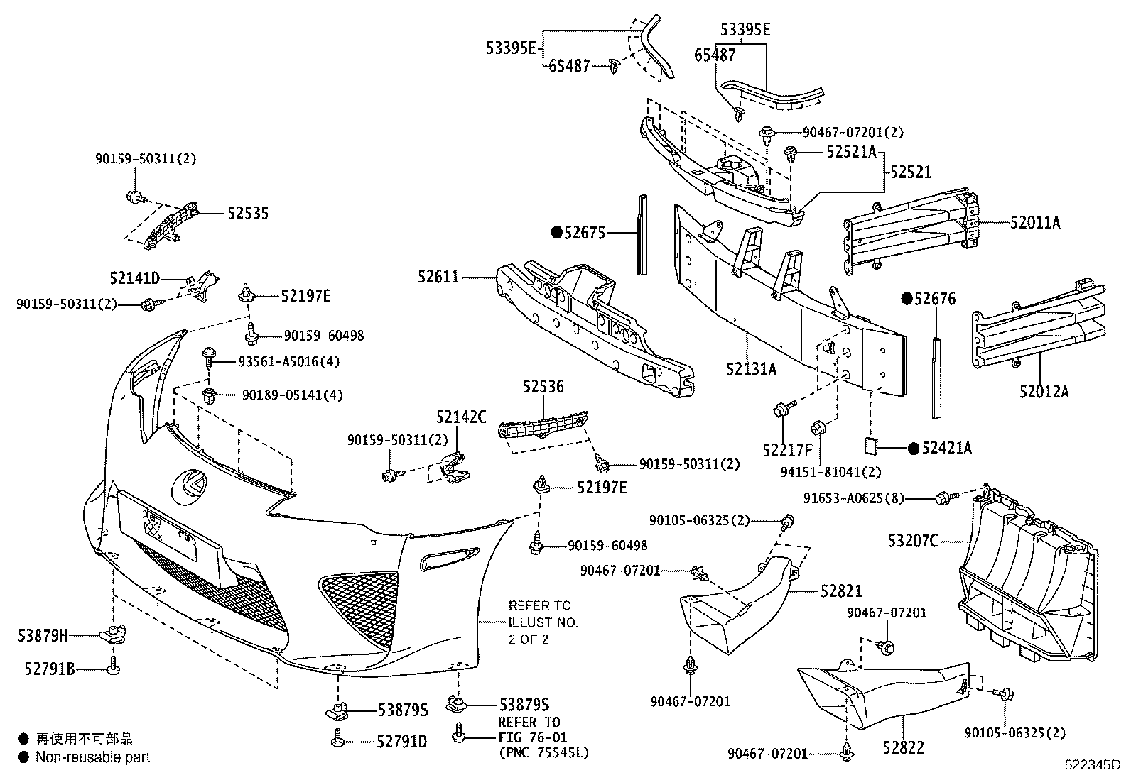 52114-77010 BRACKET, FRONT BUMPER EXTENSION MOUNTING product image