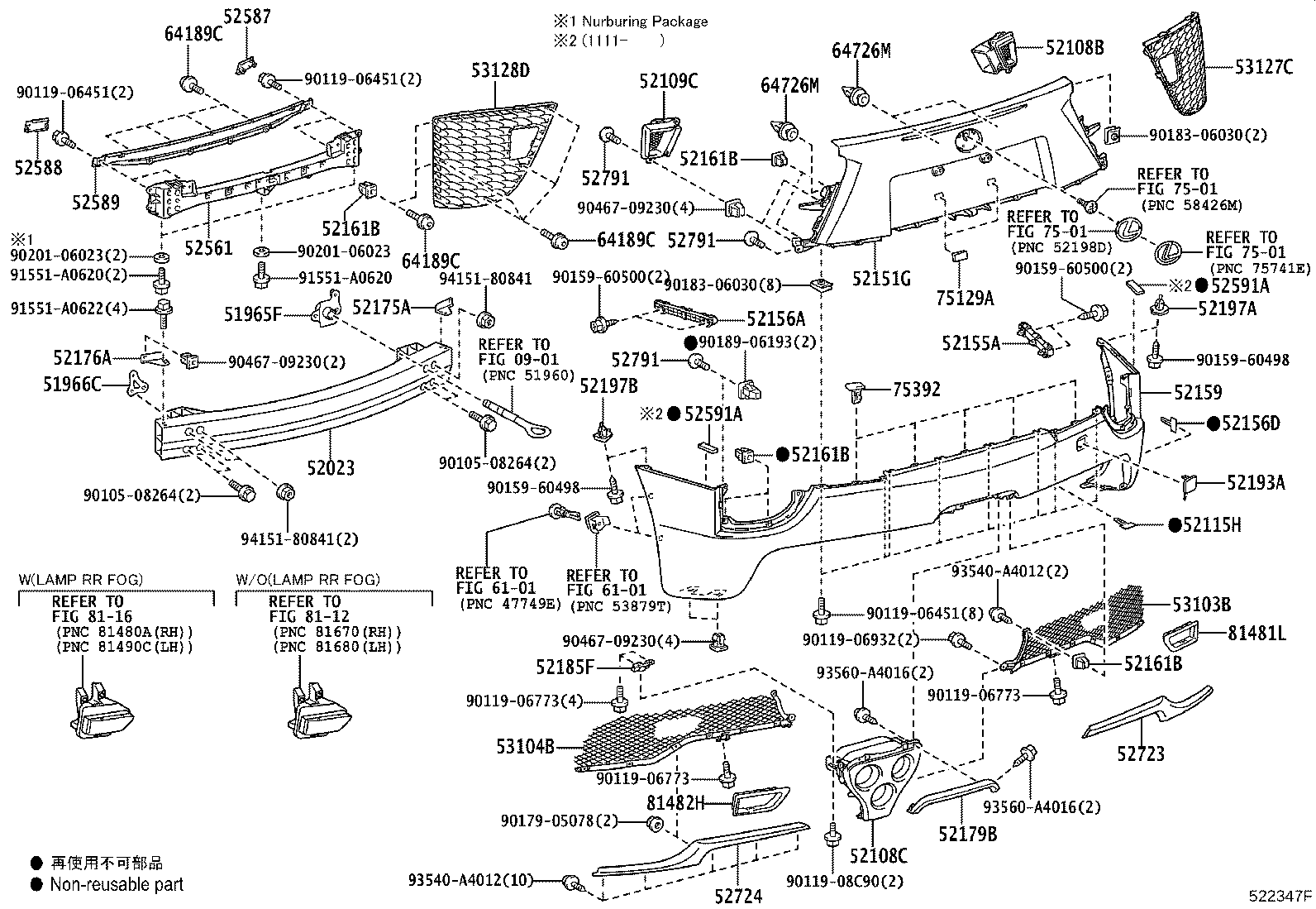 52155-77010 SUPPORT, REAR BUMPER SIDE, RH product image