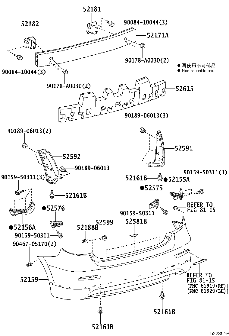 52155-02100 SUPPORT, REAR BUMPER SIDE, RH product image