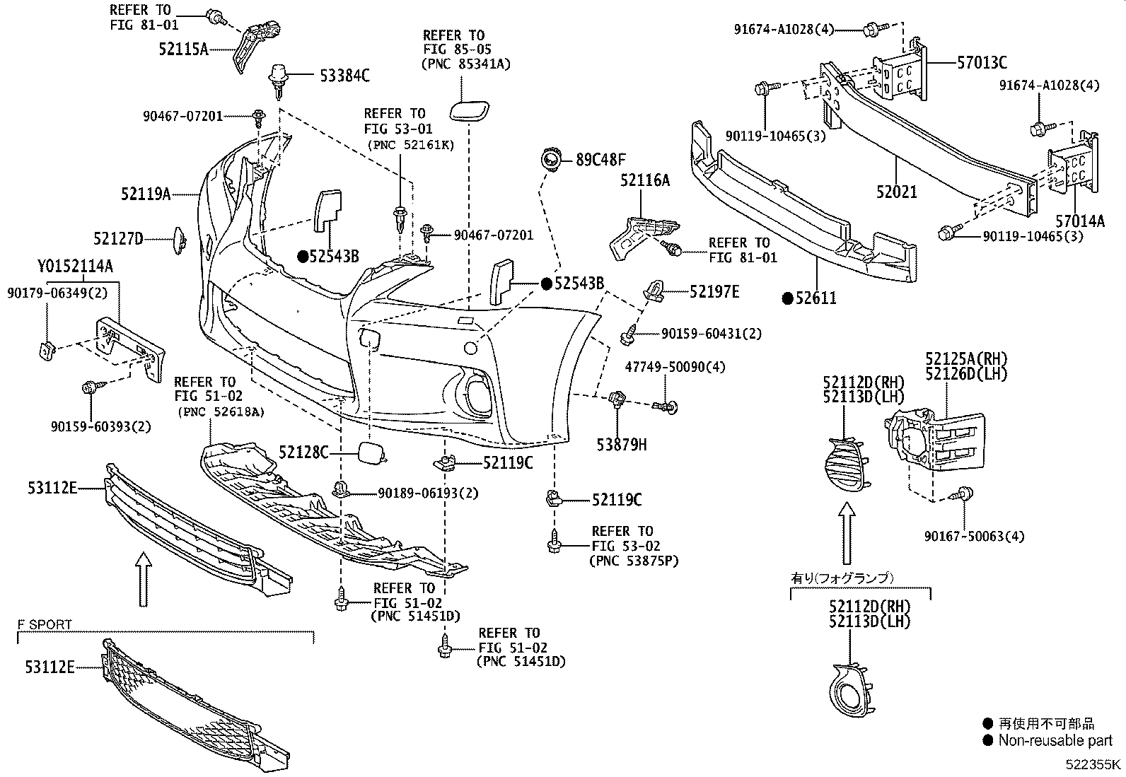 52114-76010 BRACKET, FRONT BUMPER EXTENSION MOUNTING product image