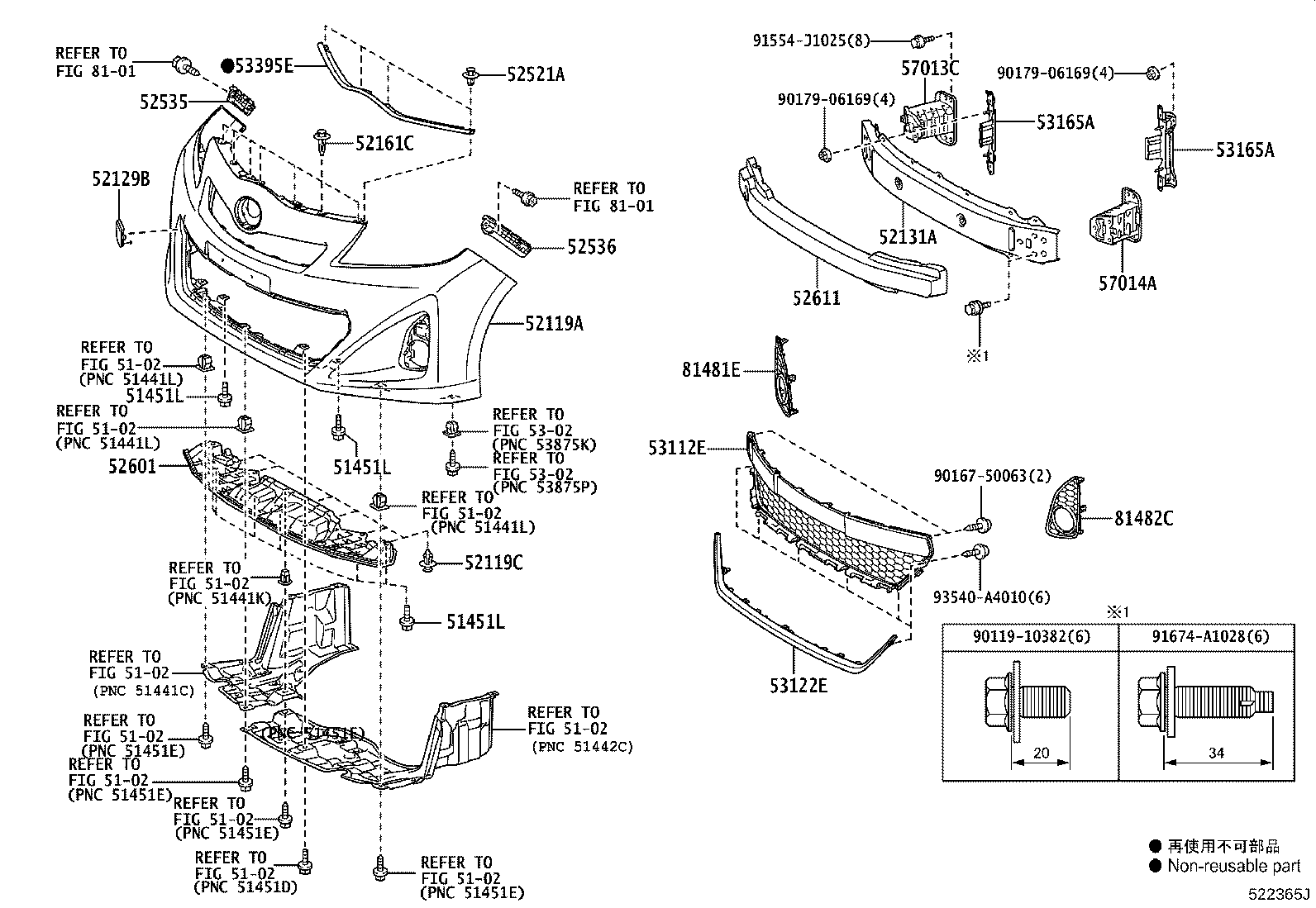 52115-52120 SUPPORT, FRONT BUMPER SIDE, RH product image