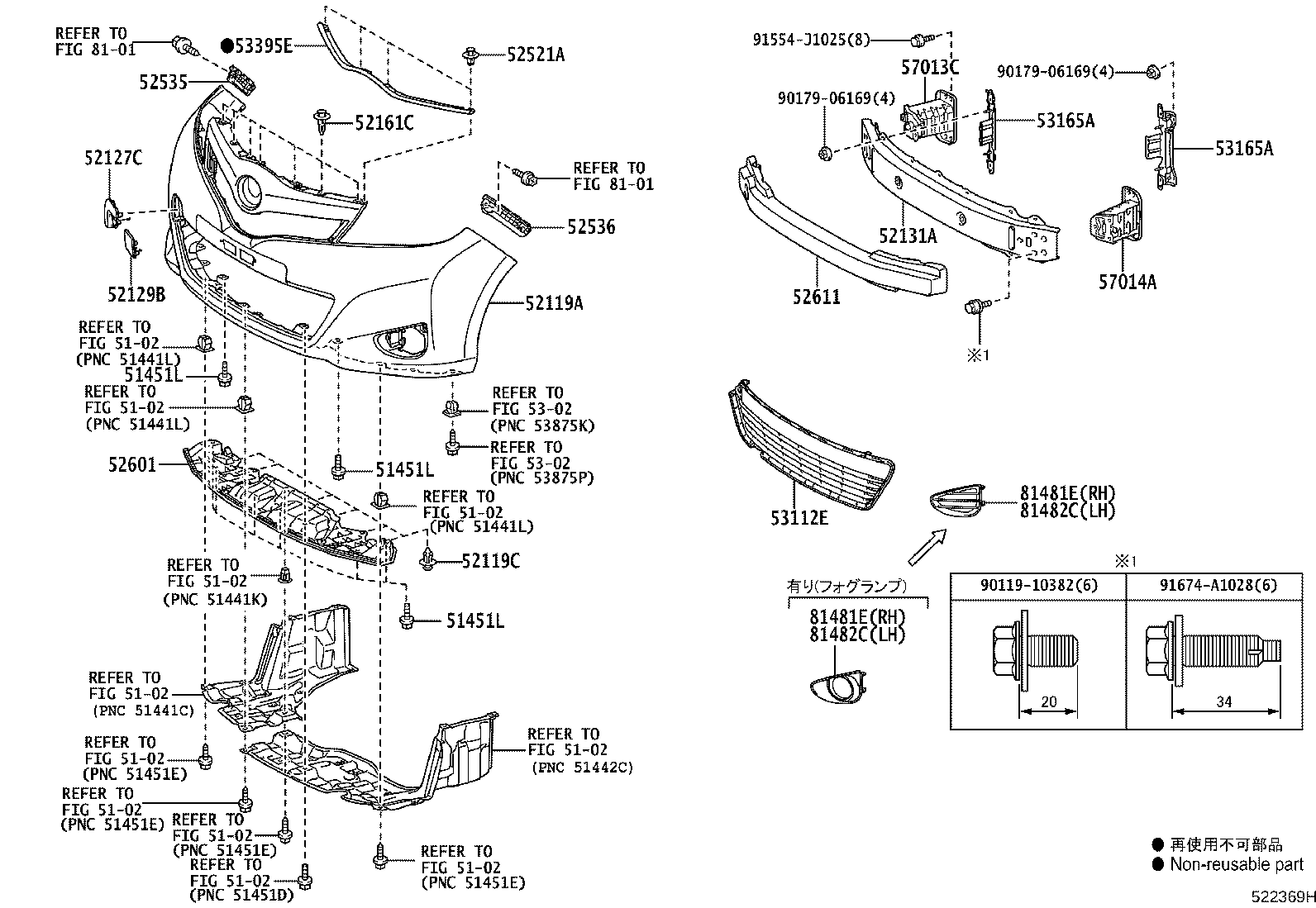 52115-52120 SUPPORT, FRONT BUMPER SIDE, RH product image