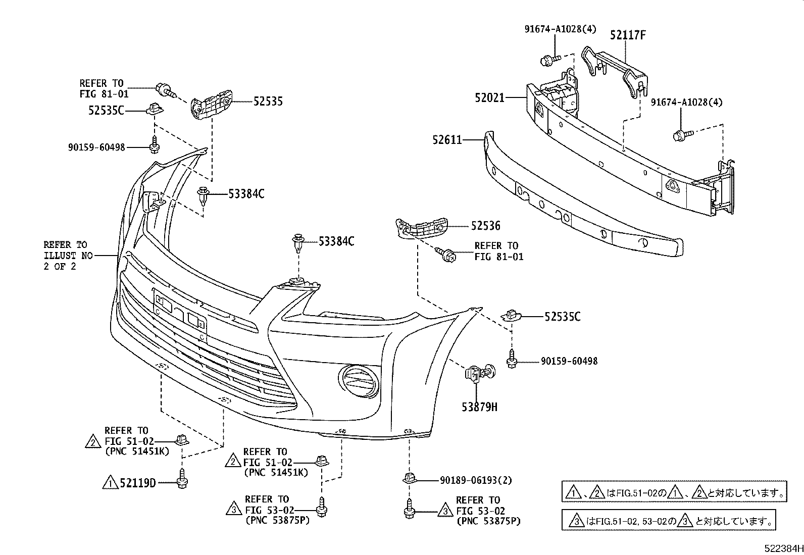 52611-72010 ABSORBER, FRONT BUMPER ENERGY product image