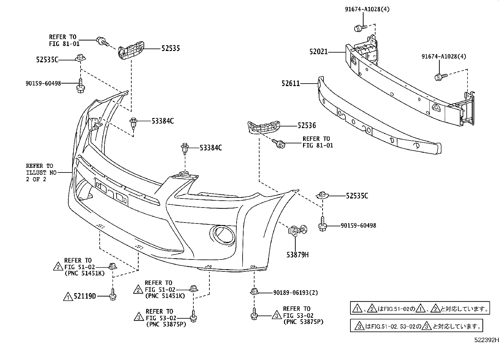 52611-72010 ABSORBER, FRONT BUMPER ENERGY product image