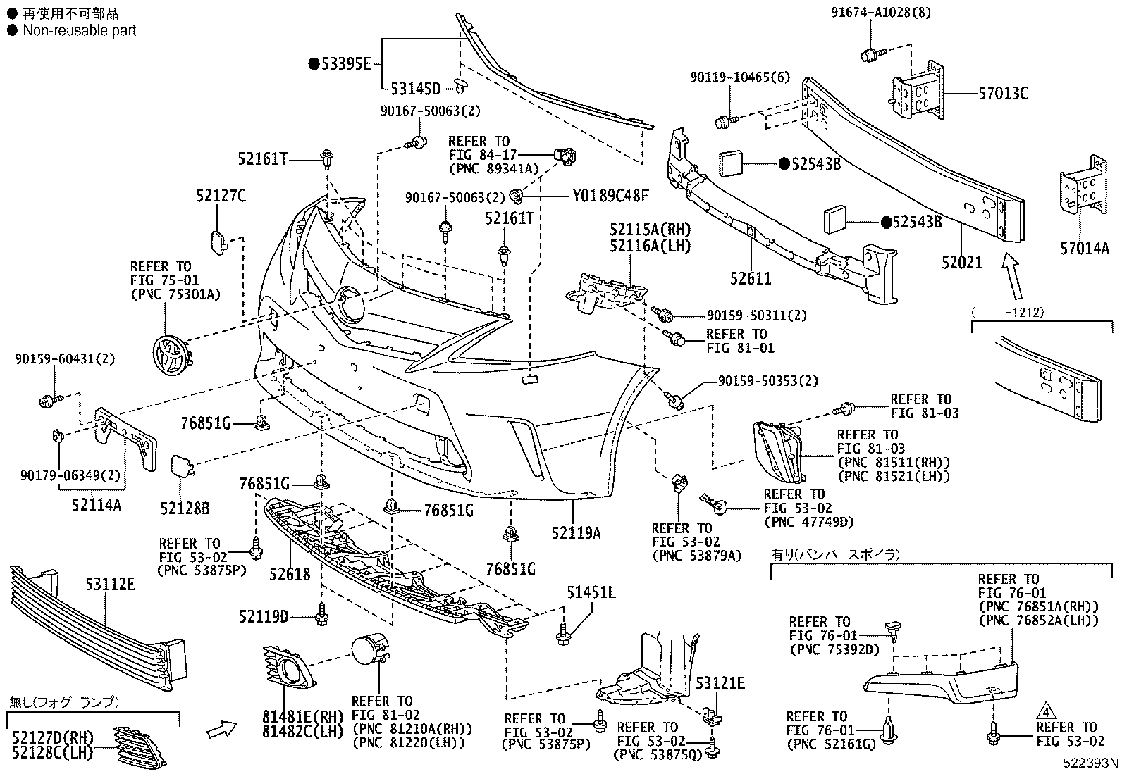 52675-47010 SUPPORT, FRONT BUMPER LOWER SIDE, RH product image