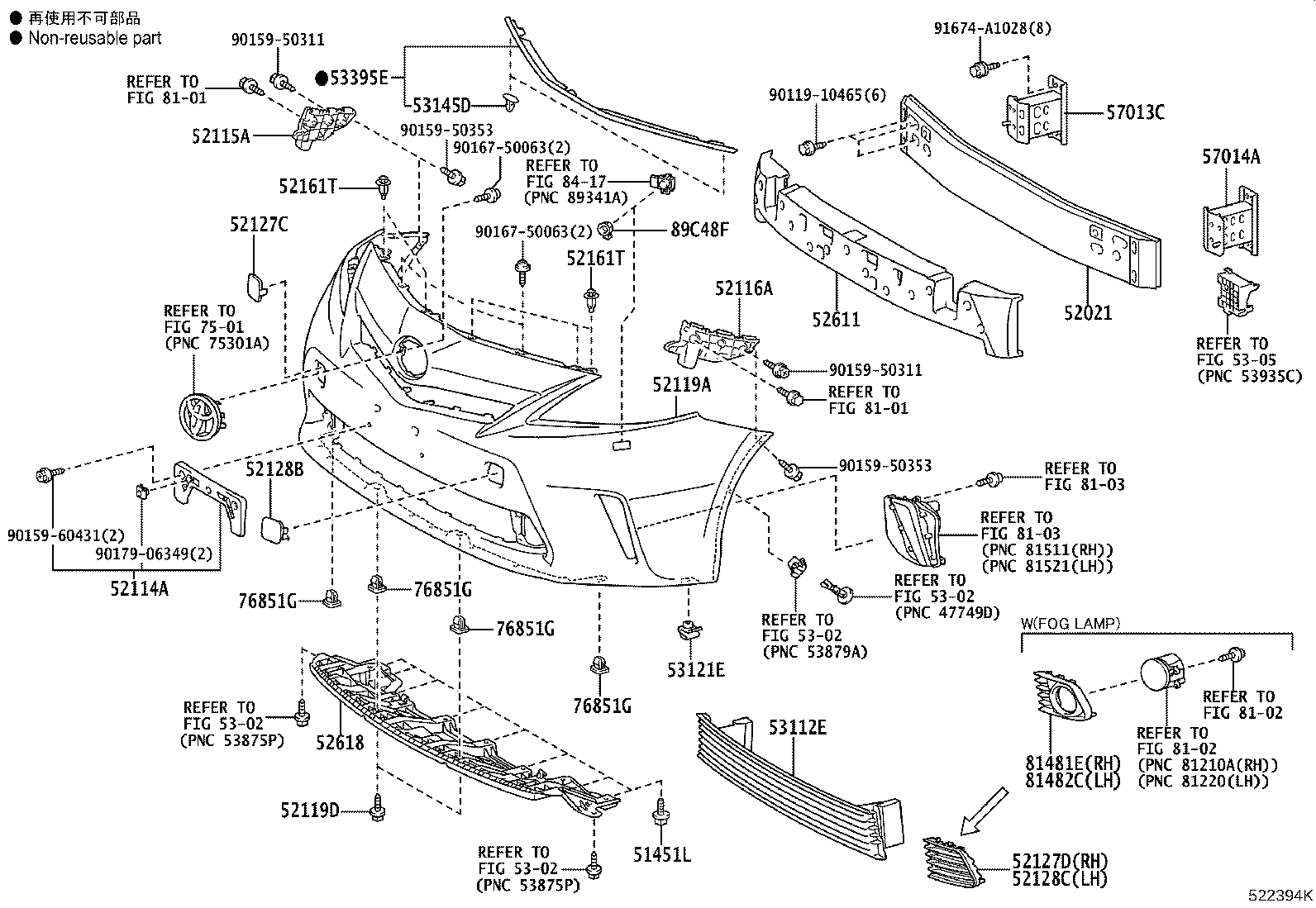 52611-47110 ABSORBER, FRONT BUMPER ENERGY product image