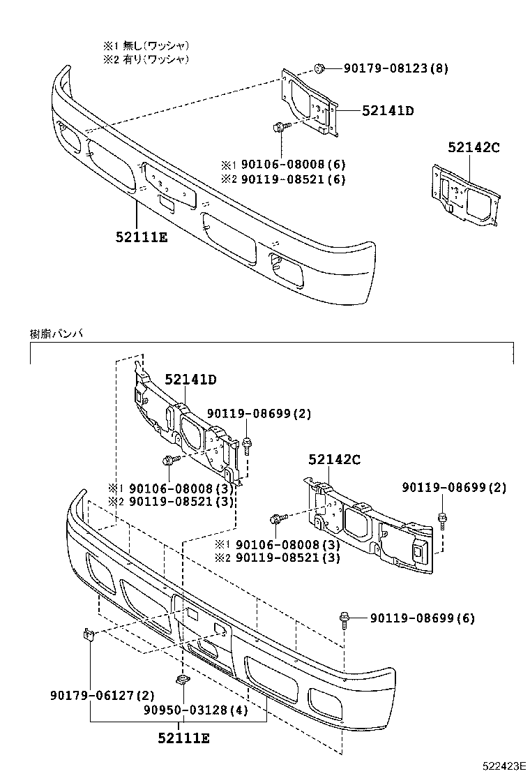 52025-37030 EXTENSION SUB-ASSY, FRONT BUMPER, NO.2 RH product image