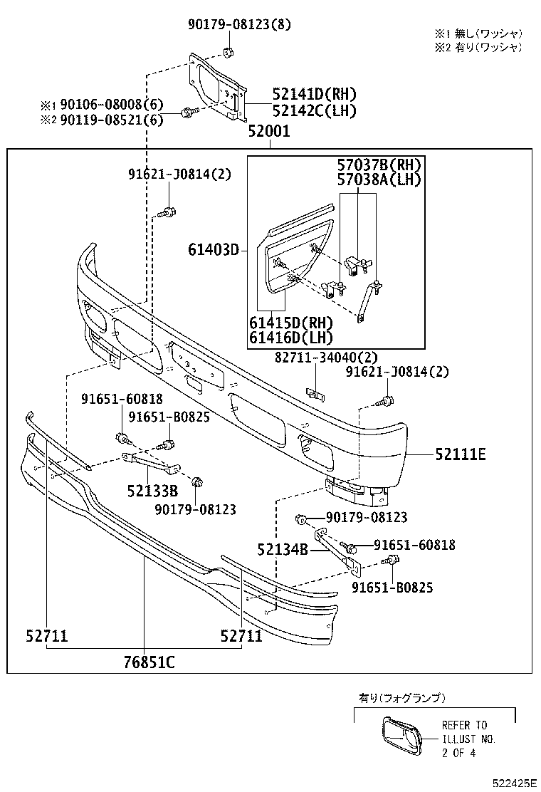 52025-37030 EXTENSION SUB-ASSY, FRONT BUMPER, NO.2 RH product image