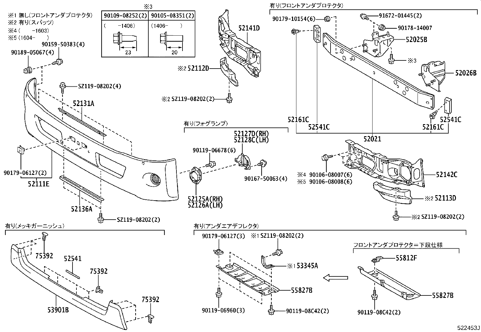 52025-37020 EXTENSION SUB-ASSY, FRONT BUMPER, NO.2 RH product image