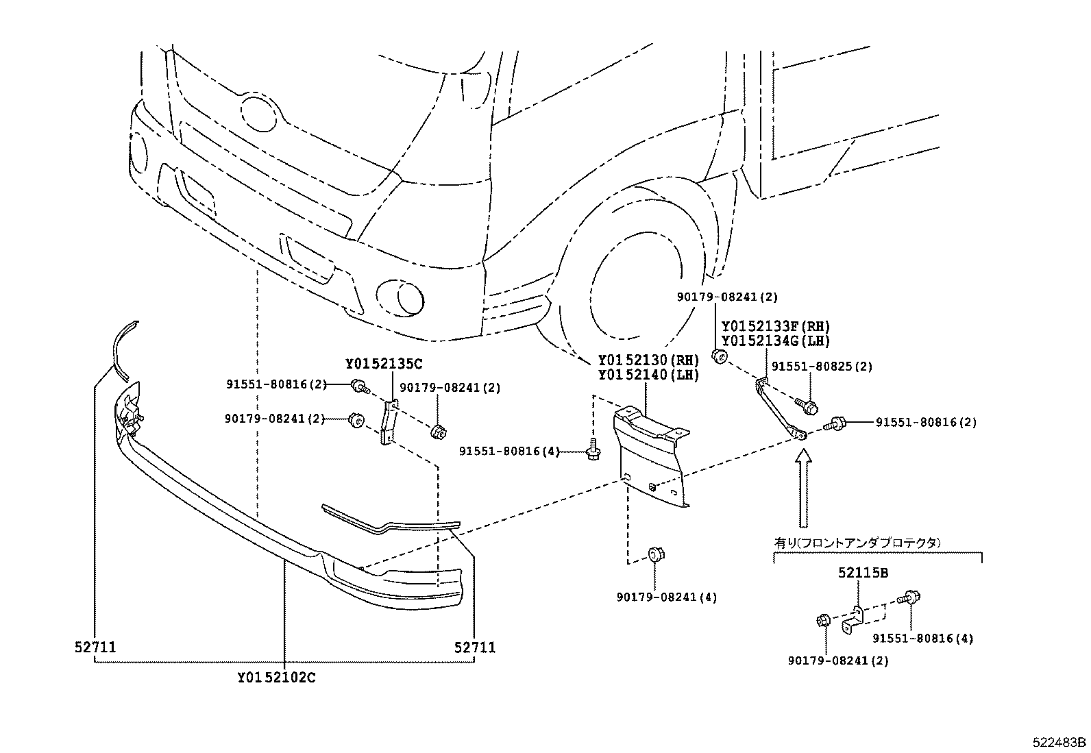 52025-37020 EXTENSION SUB-ASSY, FRONT BUMPER, NO.2 RH product image