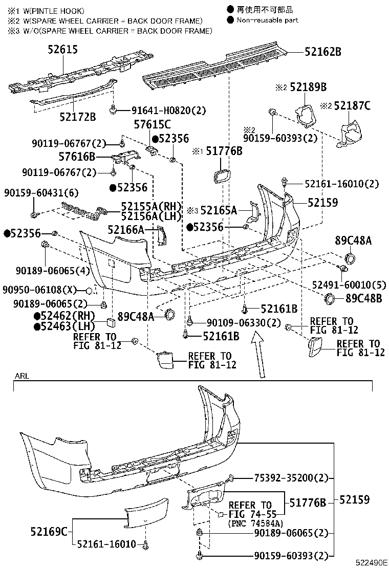 52169-60070-C2 COVER, REAR BUMPER, LOWER product image