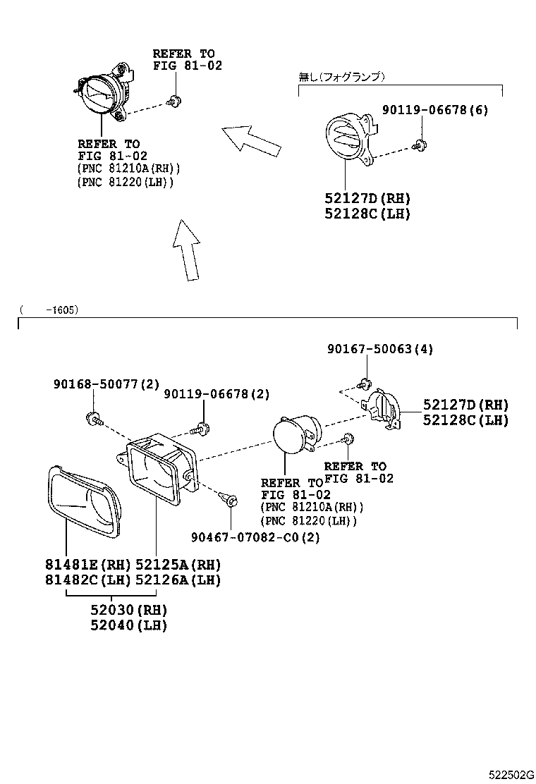52025-37030 EXTENSION SUB-ASSY, FRONT BUMPER, NO.2 RH product image