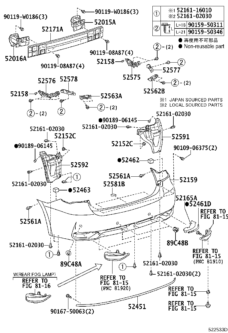 52015-05040 ARM SUB-ASSY, REAR BUMPER, RH product image